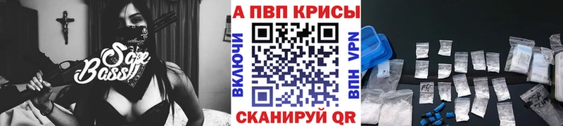 где продают Сафоново Альфа ПВП VHQ