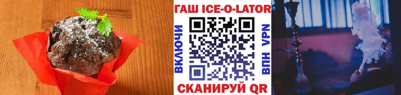 Еда ТГК конопля  Сафоново 