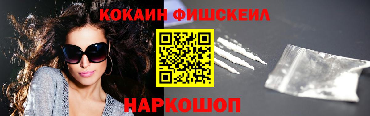 COCAIN 99% Сафоново