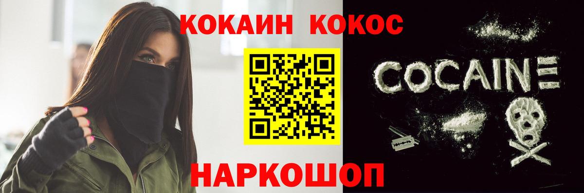 НБОМе  ГАШ  Вход с VPN  LSD-25  Гашиш  Сафоново  Марихуана  Экстази  КОКАИН  МЕФ  