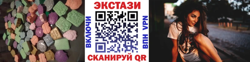 купить   mega ссылка  Ecstasy XTC  Сафоново 