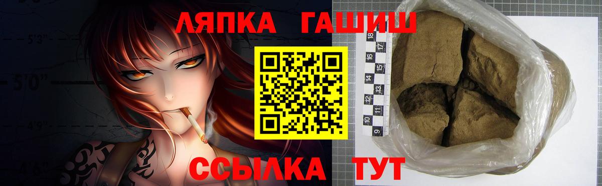 Гашиш AMNESIA HAZE  Гашиш убойный  Вход с VPN  Сафоново 