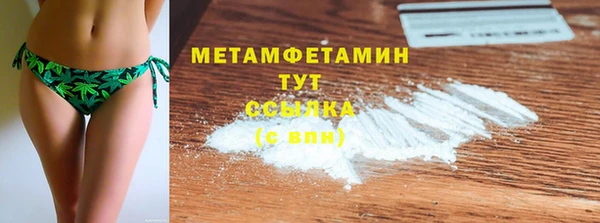 метамфетамин Пестово