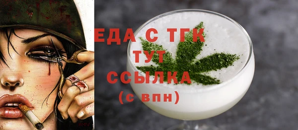 метамфетамин Пестово