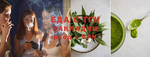 гидра Переславль-Залесский