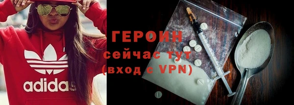 гидра Переславль-Залесский