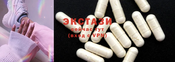 метамфетамин Пестово
