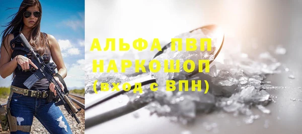 гидра Переславль-Залесский