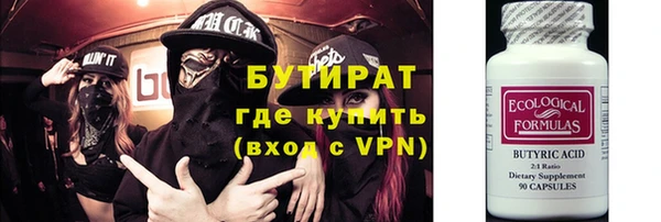 гидра Переславль-Залесский