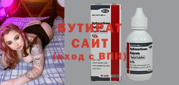 метамфетамин Пестово