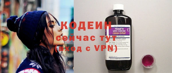 метамфетамин Пестово