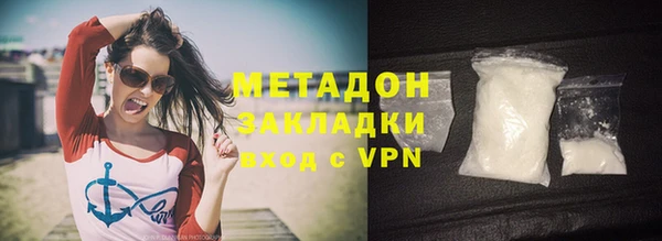 гидропоника Болохово