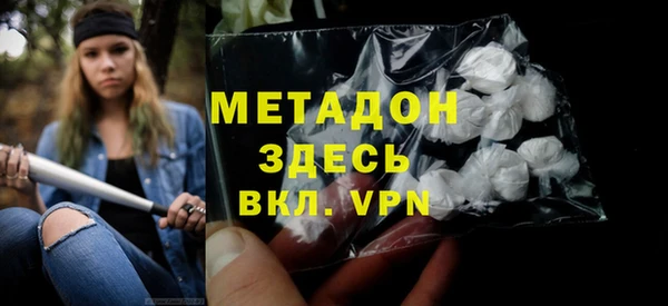 метамфетамин Пестово