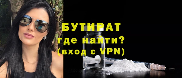 гидра Переславль-Залесский