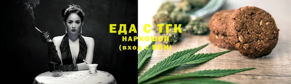 метамфетамин Пестово