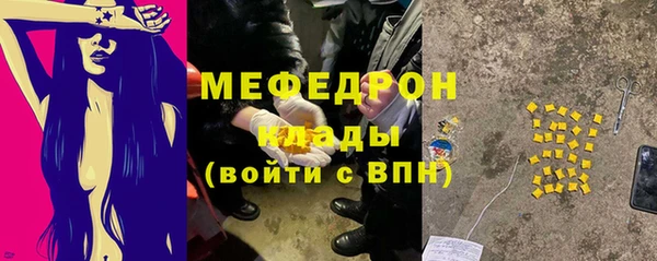 эйфоретик Пересвет