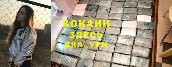 метамфетамин Пестово