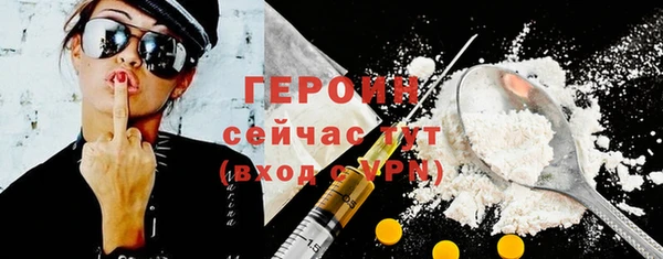 метамфетамин Пестово