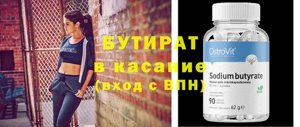 эйфоретик Пересвет