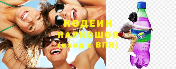 метамфетамин Пестово