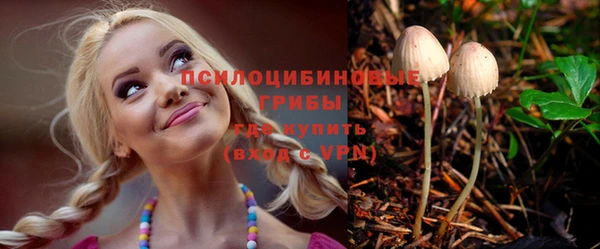 метамфетамин Пестово