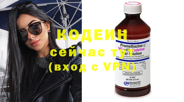 метамфетамин Пестово