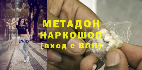 соль ск Осинники