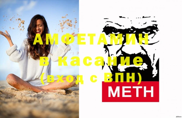 метамфетамин Пестово