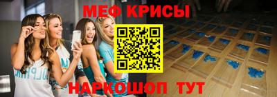 мяу мяу мука Чебоксары