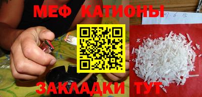 меф VHQ Чебаркуль