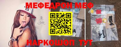 меф VHQ Чебаркуль