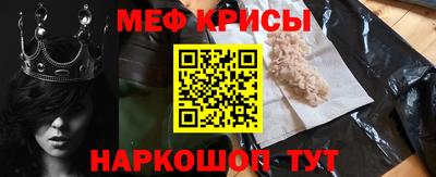 мяу мяу мука Чебоксары