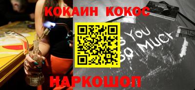 мефедрон Сертолово