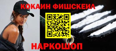 меф VHQ Чебаркуль