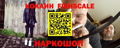 меф VHQ Чебаркуль