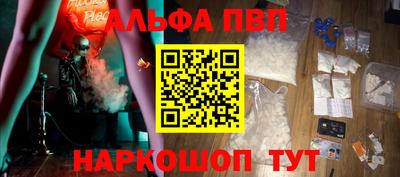 меф VHQ Чебаркуль