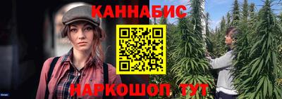 мяу мяу мука Чапаевск