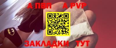 мяу мяу мука Чапаевск