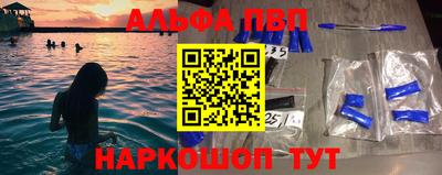 мяу мяу мука Чапаевск