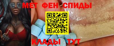 меф VHQ Чебаркуль
