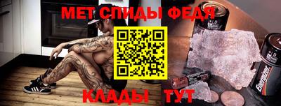мяу мяу мука Чапаевск