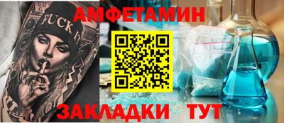 мяу мяу мука Чапаевск