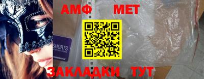 мяу мяу мука Чапаевск