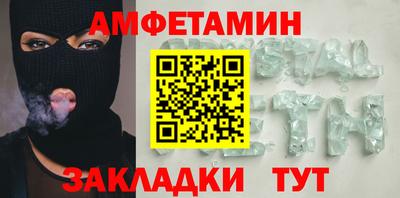 мяу мяу мука Чапаевск