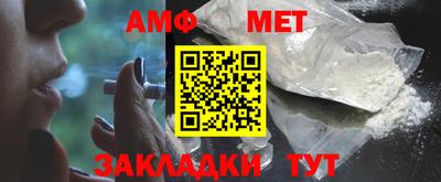 мяу мяу мука Чапаевск