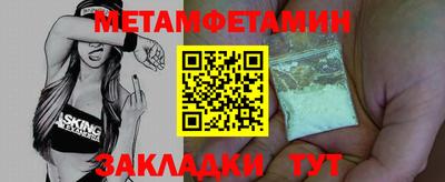 мяу мяу мука Чапаевск