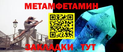 меф VHQ Чебаркуль