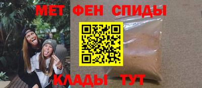 меф VHQ Чебаркуль