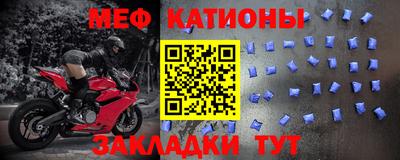 мяу мяу мука Чебоксары