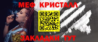 мяу мяу мука Чапаевск